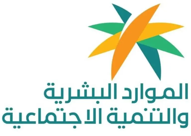 ما هي أهم شروط التسجيل في الضمان الاجتماعي المطور 2025؟ وما طريقة التسجيل أون لاين