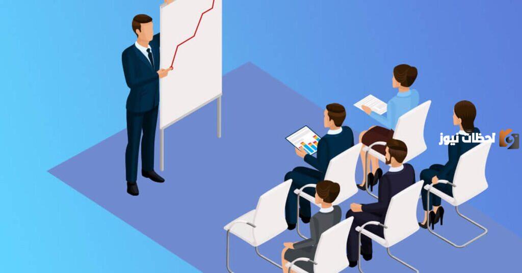 أهمية التدريب للموظف وما هي أنواع الدورات التدريبية للموظفين