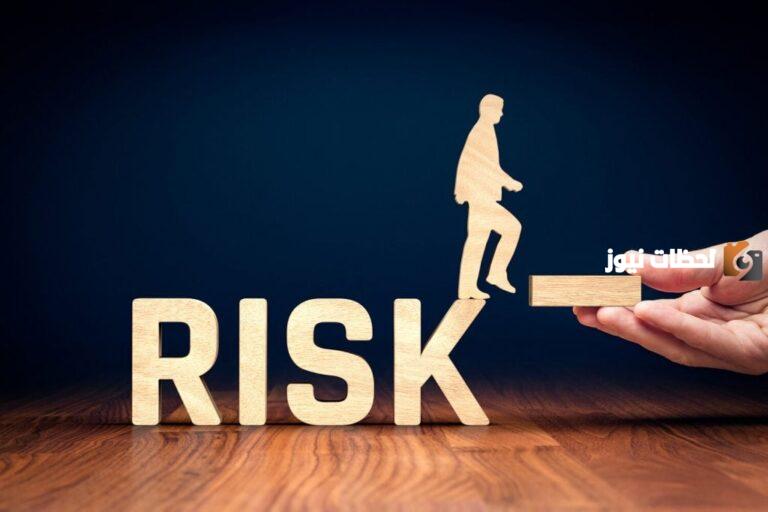 خطوات إدارة المخاطر وكيفية إدارة المخاطر في شركات التأمين