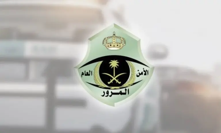 إدارة المرور تُعلن عن بدء تطبيق الغرامات الكبيرة في السعودية ويتعين على ملاك السيارات في المملكة الالتزام بها فورًا