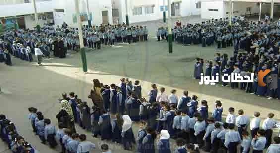 إذاعة مدرسية صباحية كاملة الفقرات بالمقدمة والخاتمة