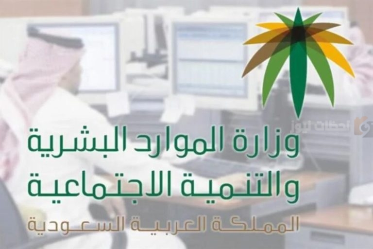 في السعودية | إلغاء نظام الكفالة لتيسير سوق العمل على المقيمين