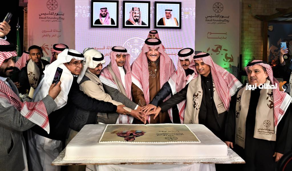 احتفال مركز الملك عبدالعزيز بيوم التأسيس