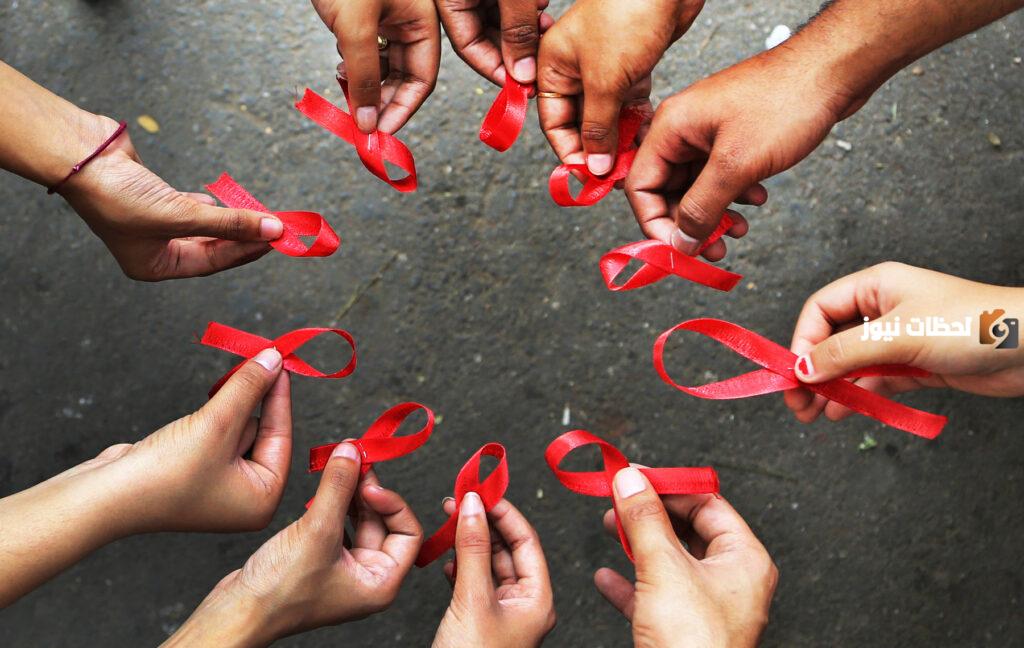 اذاعة مدرسية عن اليوم العالمي لمكافحة الإيدز