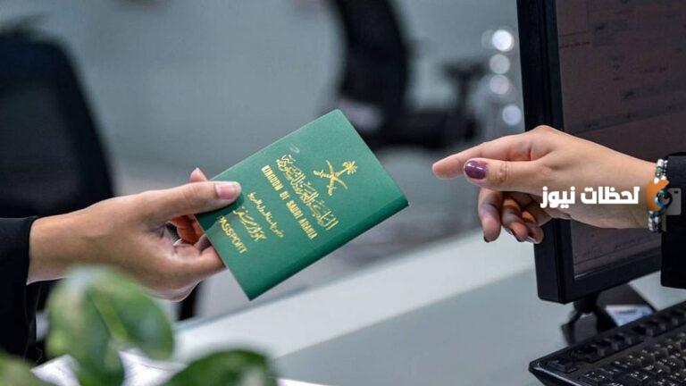 عاجل| هل يجب استبدال جواز السفر القديم بالجواز الإلكتروني؟.. الجوازات توضح
