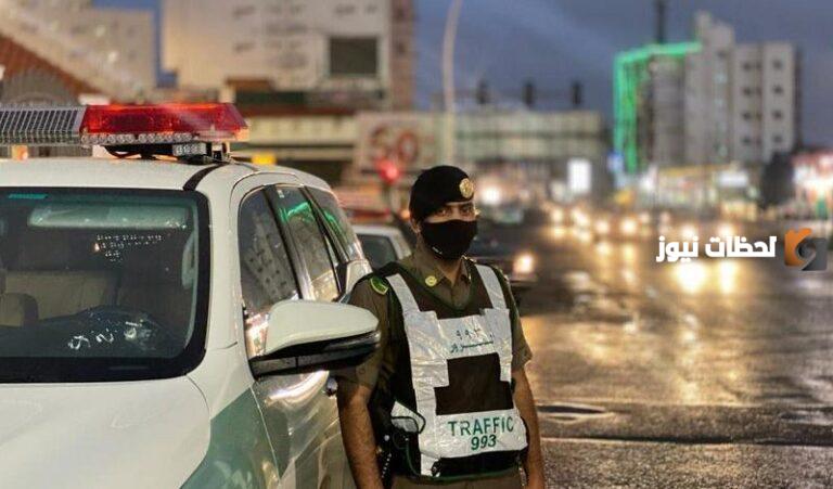 استعلام المخالفات المرورية برقم الهوية