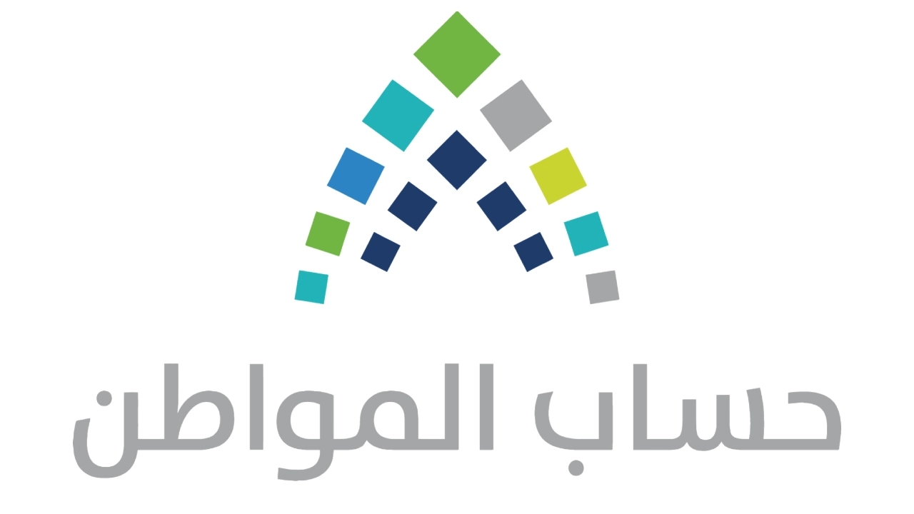 استعلام حساب المواطن برقم الهوية نفاذ 1447 وخطوات تسجيل الدخول الي الموقع الرسمي