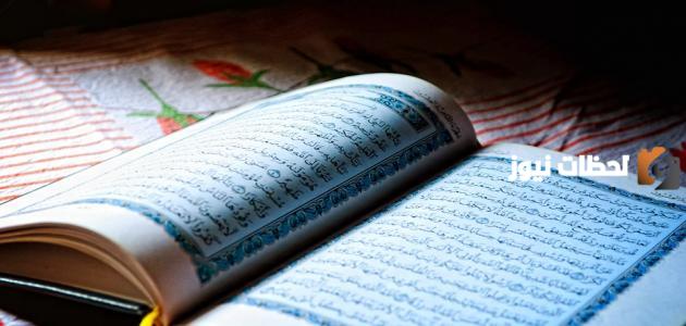 اعراض المنافقين عن استغفار الرسول لهم وما هي صفات المنافقين؟