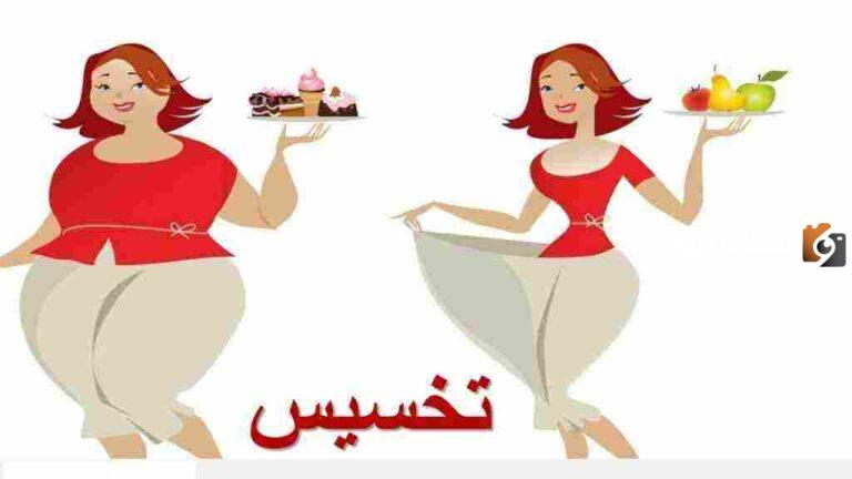 إليك وصفات تخسيس البطن في أسبوع بدون رياضة