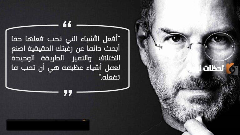 حكمة عن العمل والجد وأجمل الخواطر والاقتباسات
