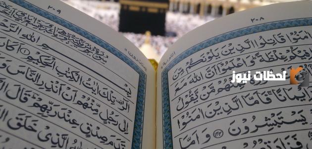 ما هو مفهوم الأمانة في الإسلام وما هي صفات من يمتلكها؟