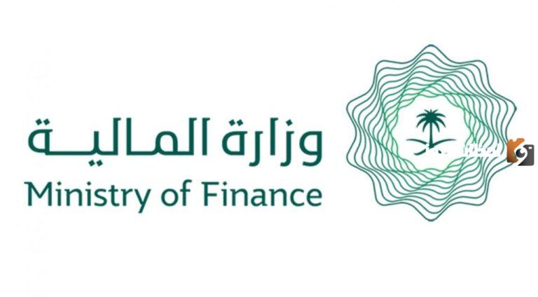 الأوراق المطلوبة لتسجيل الأبناء في العوائد السنوية وشروط تسجيل العوائد السنوية في السعودية | وزارة المالية توضح
