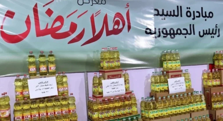 الأوقاف المصرية تعلن توزيع 750 طن سلع غذائية على هذه الفئات.. التفاصيل من هنا
