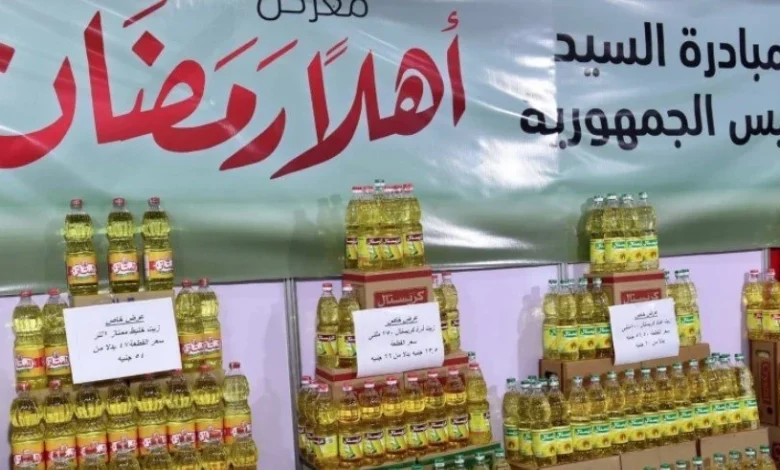 الأوقاف المصرية