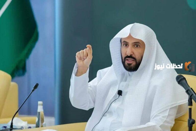 وزارة العدل السعودية تشدد على ضرورة اتخاذ الإجراءات اللازمة عند التحقق من الشكاوى وهي..