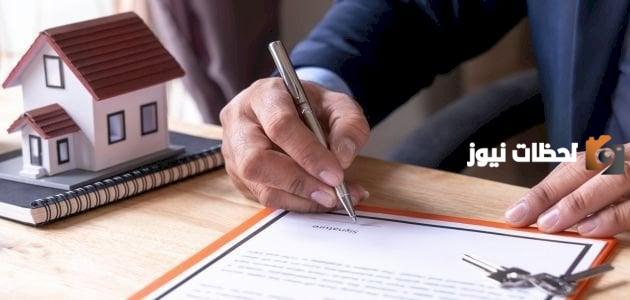 ما هو قانون الملكية العقارية في الإمارات 2025