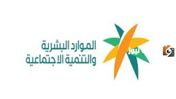 الاستعلام عن طلب نقل كفالة وافد 1447