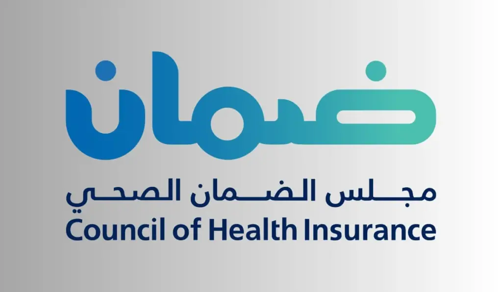 الاستعلام عن معلومات التامين للمقيمين عبر مجلس الضمان
