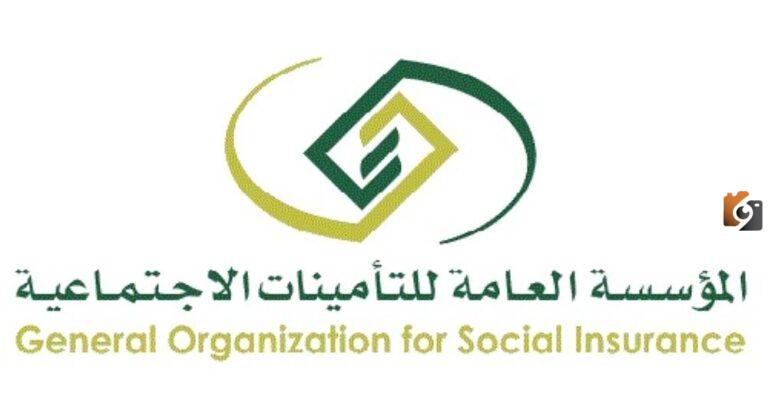 كيف اشتري باقي خدمتي في التأمينات؟ كيفية شراء مدة خدمة التأمينات قبل بلوغ سن المعاش في السعودية