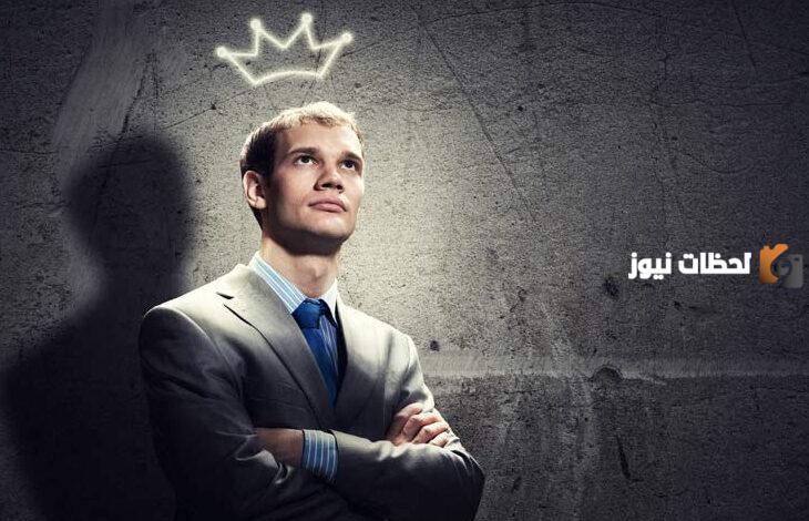طرق التخلص من الغرور وتعلم التواضع