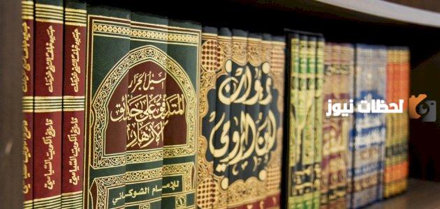 التفسير في عهد الصحابة كيف كان وبما امتاز