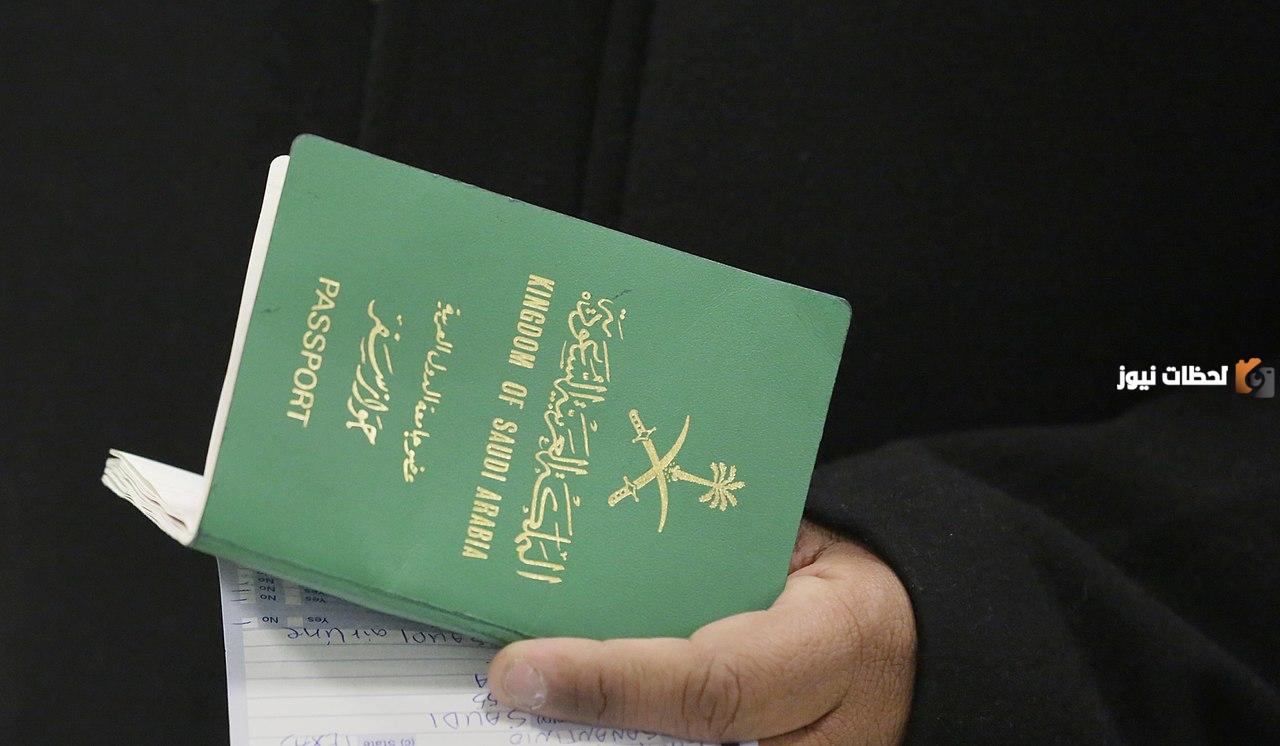 الجوازات السعودية توضح التسهيلات المقدمة للمقيمين في السعودية والتي تنفذ خلال أيام من الآن