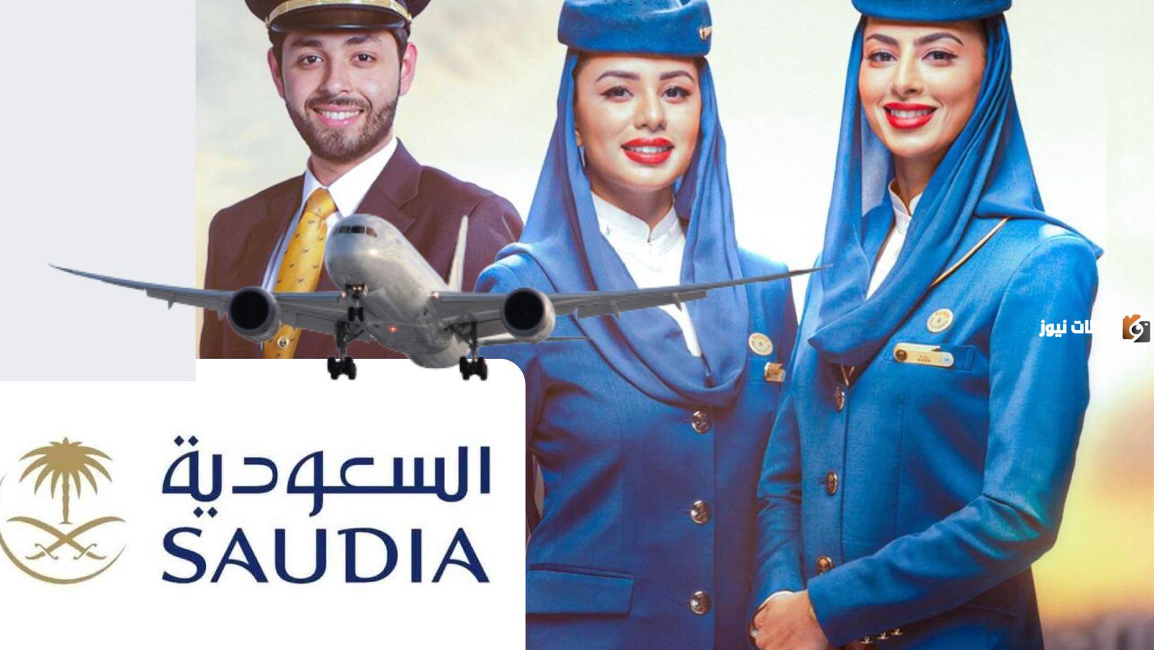 رقم مكتب الخطوط السعودية حفر الباطن الخط الساخن الموحد المجاني