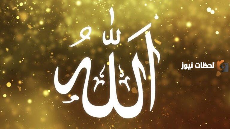 الرد على منكري وجود الله (طرق الرد على الملحدين)؟