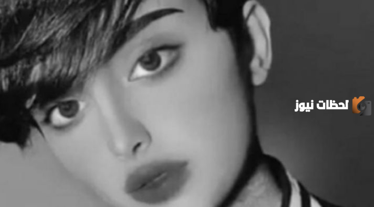 من هي البلوجر السعودية التي توفت في عمر 22 سنة | السيرة الذاتية لساز القحطاني