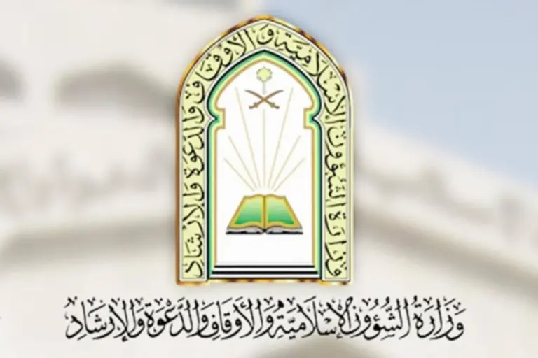 سارع بالتقديم!! الشؤون الإسلامية في السعودية تطرح أكثر من 100 فرصة تطوعية!! إليك طريقة التقديم وشروط قبول الطلب