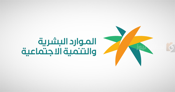متى ينزل الضمان الاجتماعي لشهر مارس 2025 والفئات المستثناة من الحصول على الدعم