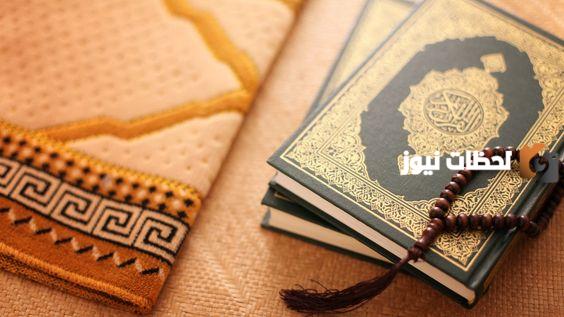 هل يوجد انبياء لم يذكر القران قصصهم؟ وكم عدد الأنبياء