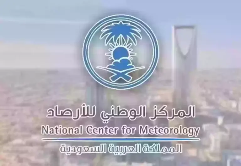 المركز الوطني للأرصاد يعلن رسميًا: هذا آخر أيام الشتاء في السعودية ويوضح أهم التغيرات المناخية في الفترات القادمة