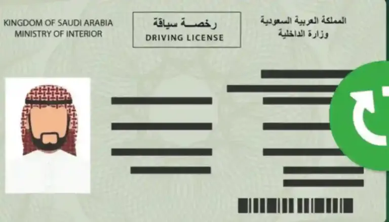 بدون فحص دوري | المرور السعودي يكشف طريقة تجديد رخصة السيارة المنتهية عبر أبشر.. طريقة إلكترونية ما تاخذ منك دقيقة