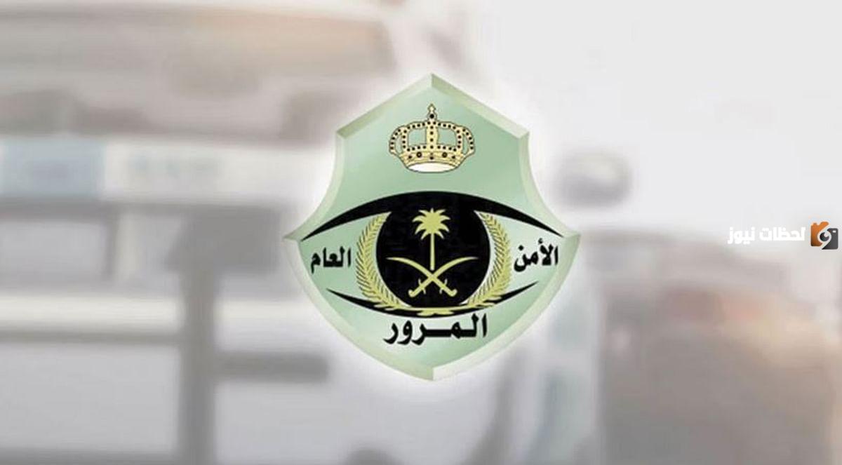 المرور السعودي يوضح خطوات تحديث رخصة القيادة المنتهية 2025/ 1447