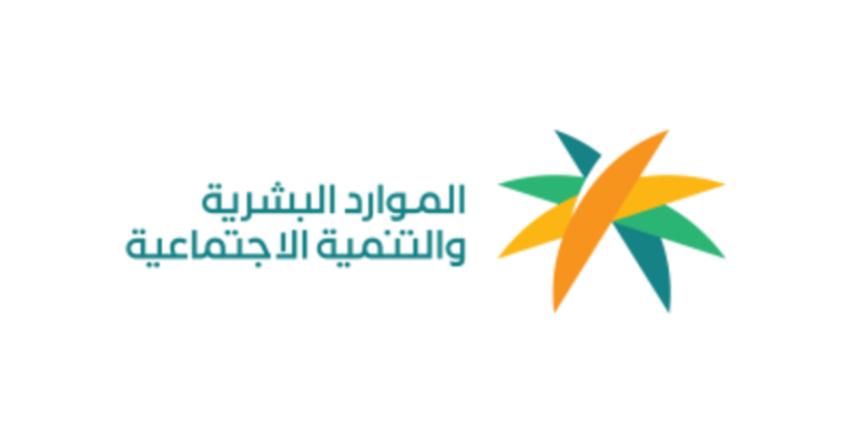 الموارد البشرية تكشف كيفية الاستعلام عن رخص العمل في السعودية