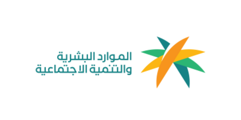 الموارد البشرية تكشف كيفية الاستعلام عن رخص العمل في السعودية