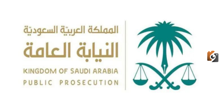 النيابة العامة تُجيب عبر الحساب الرسمي لها على تويتر .. طريقة الاستعلام عن المخالفات في السعودية ورقم الاستعلام المطلوب للحصول على المعلومات كاملة