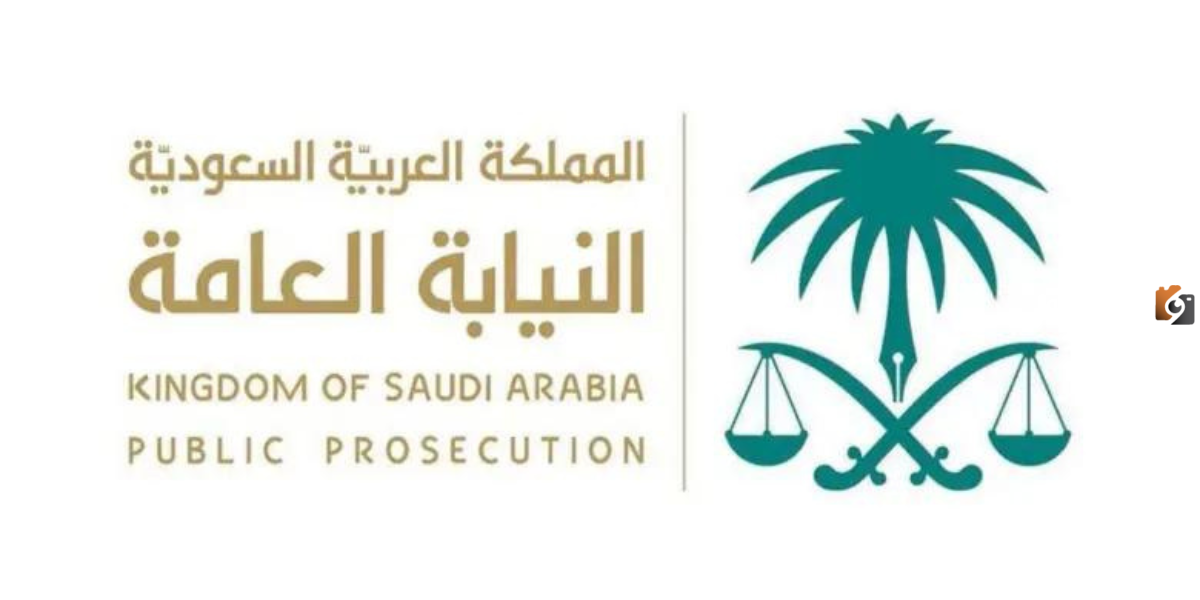 النيابة العامة تُجيب عبر الحساب الرسمي لها على تويتر .. طريقة الاستعلام عن المخالفات في السعودية ورقم الاستعلام المطلوب للحصول على المعلومات كاملة