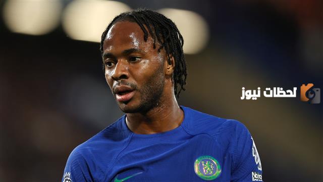 انتقال “رحيم سترلينج” إلى الهلال في الميركاتو الصيفي القادم.. نجم تشيلسي يحسم قراره الأخير