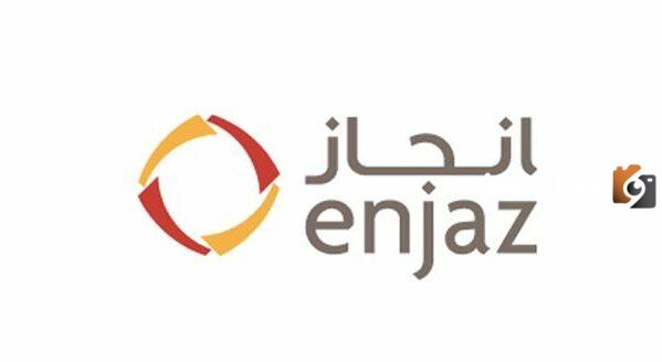 رقم خدمة عملاء إنجاز للحوالات و تتبع حوالة السعودية وطريقة التتبع المطلوبة