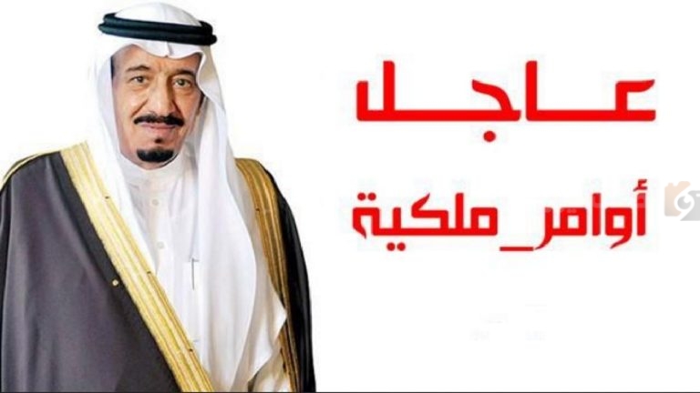 بأمر ملكي لمستفيدي حساب المواطن: مضاعفة راتبب مارس بمناسبة شهر رمضان