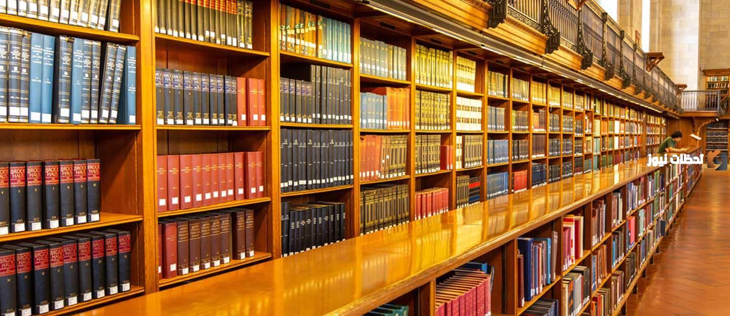 جاهز للنسخ والطباعة pdf | بحث عن أنواع المكتبات والفرق بينها كامل العناصر