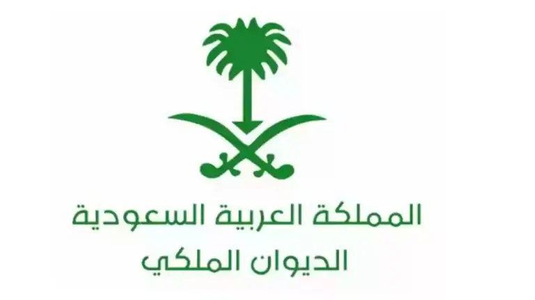 بشرى سارة من الديوان الملكي للمتعثرين | هذه جهود الحكومة لتحسين مستوى المعيشة ومواجهة تحديات الحياة قبل شهر رمضان المبارك