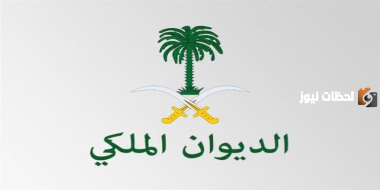 بـ 7 شروط فقط | إليك طريقة معرفة ما إذا كنت مستحقًا لمنحة الأرض المجانية من الديوان الملكي أم لا