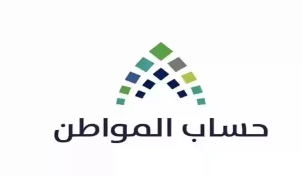 تأثير السجل التجاري على حساب المواطن.. وحالات إيقاف صرف الدعم من البرنامج
