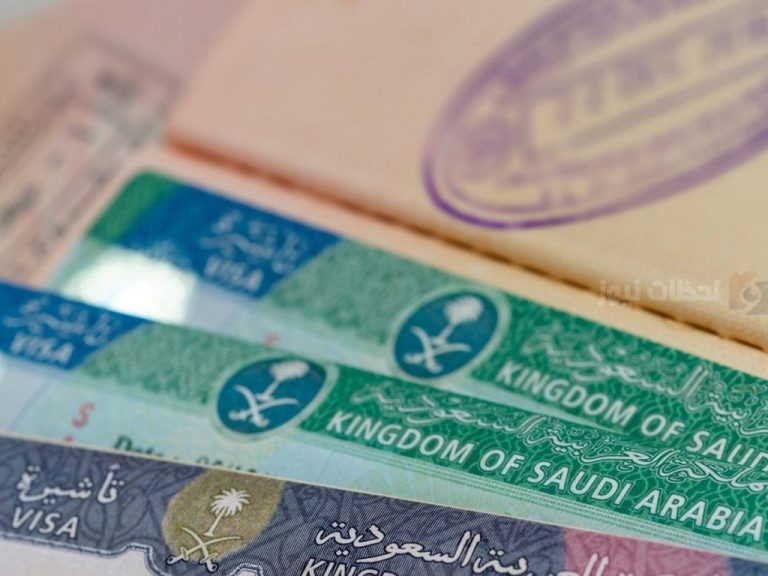 اعرفها الآن | الفئات المستثناة من الحصول على تأشيرات الزيارة العائلية