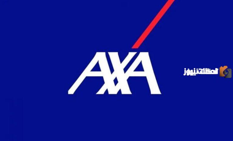 أبسط ما يكون | تأمين axa السعودية يكشف كيفية الاستعلام عن مطالبات التأمين لجميع العملاء من المواطنين والمقيمين في المملكة
