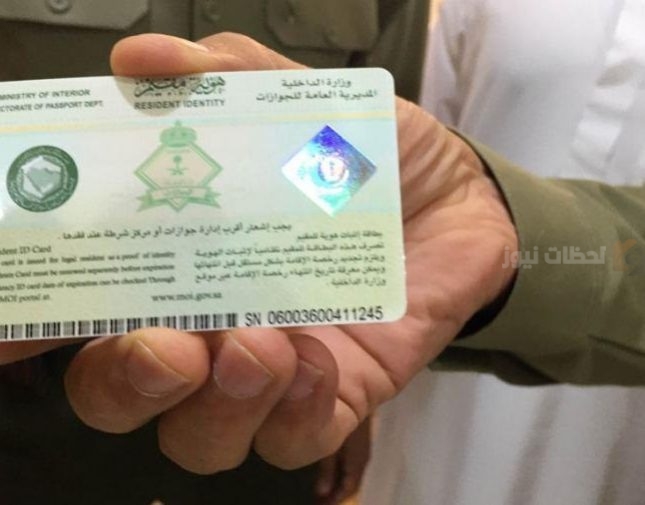 دون اهدار الوقت والمجهود.. طريقة تجديد الإقامة بالمملكة عبر منصة ابشر 2025