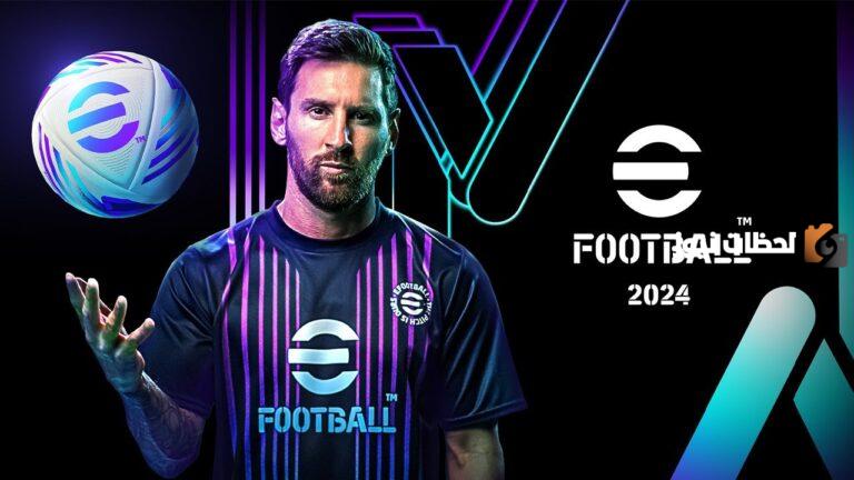 تحميل تحديث لعبة بيس eFootball 2025 v3.3.0 الموسم الرابع